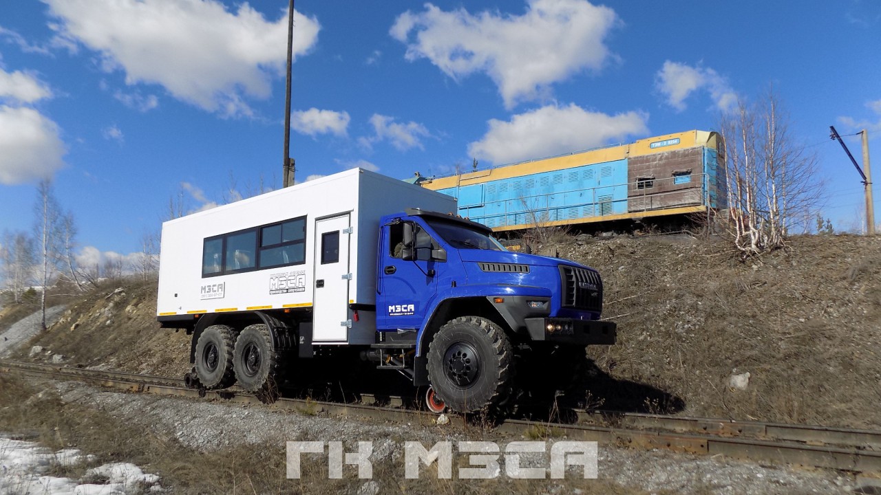 Локомобиль-вахтовый автобус МАРТ-1 УРАЛ-НЕКСТ